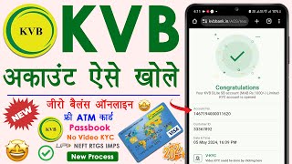 Karur Vysya Bank Zero balance Account Opening Online | How To Open Account Without Video KYC