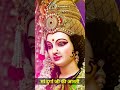 Aarti Ambe Tu Hai Jagdambe Kali With Lyrics By Anuradha Paudwal [Full Video Song] I Aarti