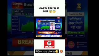 MRF shares worth ₹130 crore #shorts #sharemarket #trading