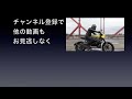 新車納車直後のcrf250lで林道ツーリング がれ場なんて聞いてない 【一本杉林道】【廃道】