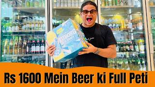 Gurgaon Beer Prices 2024-25 ( Part 3  ) | City Ka Theka