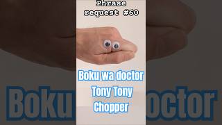 Phrase request #60: Boku wa doctor, Tony Tony Chopper requested by @Hogbuster1