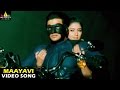 Mask Songs | Maayavi Video Song | Jiiva, Pooja Hegde | Sri Balaji Video
