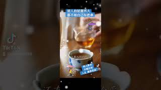 #如人飲水 冷暖自知︱合作邀約請來信~angwofuh@yahoo.com.tw︱20231216