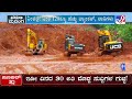 shirur landslide ಗುಡ್ಡ ಕುಸಿದ ಅವಾಂತರಕ್ಕೆ ನಿಂತಲ್ಲೇ ನಿಂತ 120ಕ್ಕೂ ಹೆಚ್ಚು ಟ್ಯಾಂಕರ್​ ಲಾರಿಗಳು