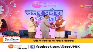 Bareilly : उत्तर प्रदेश की बात 'बरेली' के साथ कार्यक्रम में कैबिनेट मंत्री धर्मपाल सिंह | UP News |