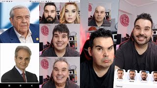 FaceApp Η Εφαρμογή Που Τρέλανε Τους Πάντες Είναι Επικίνδυνη?