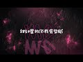 too sweet by hozier 《甜如蜜》動態中英歌詞 中文字幕 玫玫翻譯工作室 english to chinese lyric translation lyric video