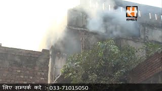 Fire at Leather Factory in Tangra