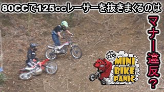 Mini Bike Panik enduro 2021