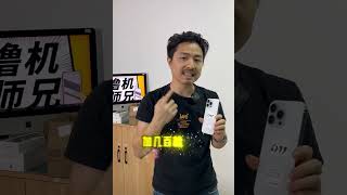 苹果新机128跟512差价几千块！到底多少内存才是大呢？