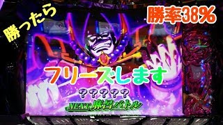 【女神盛】ガチレバーゾーンの最上階に麻呂！？【新台　パチスロ黄門ちゃまV女神盛(めがもり)　スロット】Japanese slots