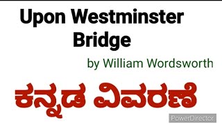 Upon westminster bridge in kannada |William wordsworth |summary in kannada |