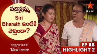 Vadinamma Ep 98 Highlight 2 | Siri Bharath ఇంటికి వెళ్తుందా? | Telugu Serials | Star Maa