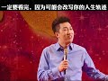 人生的意义是什么？你找到答案了吗？