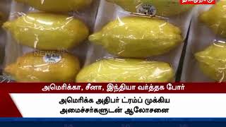 இறக்குமதி செய்யப்படும் இருசக்கர வாகனங்கள்  உள்ளிட்ட 30 பொருட்களுக்கு வரி உயர்த்த இந்தியா திட்டம்...