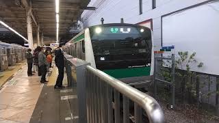 埼京線E233系7000番台ハエ130編成各停新宿行　二俣川駅発車