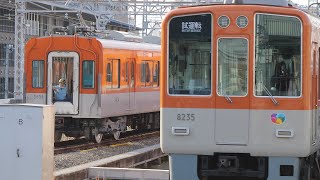 阪神電車　尼崎駅　2020/11①（4K UHD 60fps）