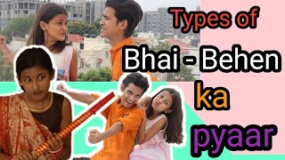 Types of bhai - behen ka pyar.. // Types of siblings//funny video by aman dancer real..