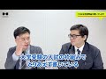 【大学入試】志望理由書の致命的なミス【不合格】