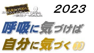 【11月28火曜日】瞑想Time 7am・Everyday 30 minutesのLive配信