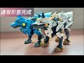 ❲パトレイバー✕zoids❳ハンターウルフ警視庁仕様を紹介！！