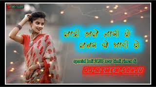 લાડી ભલે તારી છે લવર યે મારી છે2023 parkash patel spacial holi timli l like share subscribe l #timli