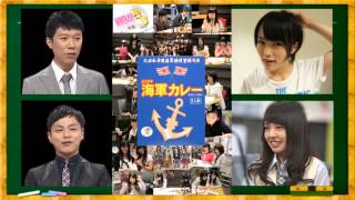 NMB48学園 こちらモンスターエンジン組 第26回 2012年9月29日[77]