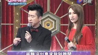 2011/12/31 百萬大歌星 蕭亞軒ELVA部分 part1