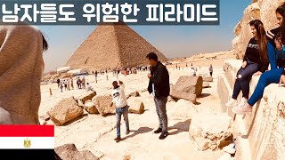 기자 피라미드  - 이집트🇪🇬【14】(ENG)