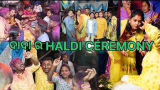 ତେଲ ହଳଦୀ || Brother Haldi Ceremony || Sambalpuri Marriage