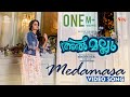 Medamasa Video Song | Al Mallu | Namitha | Ranjin Raj | KS Harisankar | Shwetha Mohan | Boban Samuel