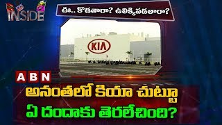 YCP Leaders Eye on Anantapur KIA Motors Area Land | Inside