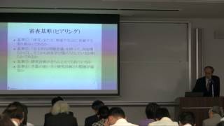 大学教育改革地域フォーラムin愛知県立大学(2/10) 事例発表１