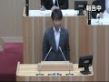 令和５年６月第４回人吉市議会定例会（第５号）委員長報告、議案の追加（議第６５号）、採決、閉会