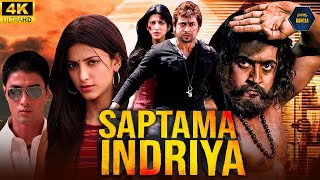 Saptama Indriya (7aum Arivu) Bangla Dubbed Movie | Tamil Bangla Dubbed | Suriya, Shruti Haasan