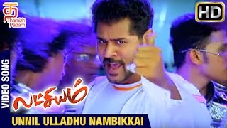Lakshyam Tamil Movie Songs HD | Unnil Ulladhu Nambikkai Video Song | Prabhu Deva | Thamizh Padam