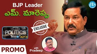 BJP Leader M Mareppa Exclusive Interview - Promo || Talking Politics With iDream #213