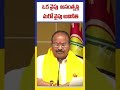 ఒక వైపు అసంతృప్తి మరో వైపు అవినీతి ktv telugu ktvtelugu