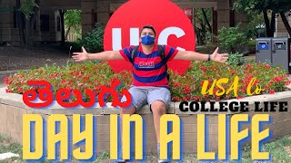 Day in a life of UIC Computer Science Student | College in USA Series - 1 | Krish Bavana