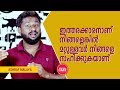 നിങ്ങളിങ്ങനെയാണോ? Do You Know a Perfectionist? │Ashraf Malayil │Mentors Cafe