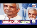 live କହୁ କହୁ କହିଦେଲେ ସବୁ କଥା tathagata satpathy news desk interview naveen patnaik odia news