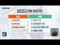 5천 원에 후식까지 가성비 갑 왜 우리동네는 안 하지 kbs 2024.06.20.