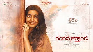 Introducing Shivathmika Rajashekar as Sri Devi | Rangamarthanda | Krishna Vamsi