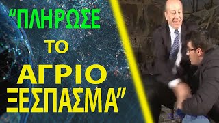 Τουρκία: Παραιτήθηκε ο παρουσιαστής που σφαλιάρωσε τεχνικό ζωντανά στον αέρα