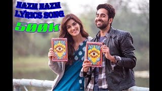 Nazm Nazm Lyrics | Bareilly Ki Barfi | Kriti Sanon, Ayushmann Khurrana & Rajkummar Rao | Arko
