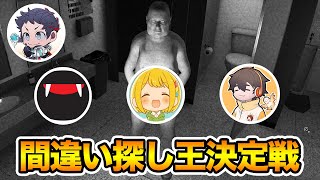 8番出口をプレイ禁止になる人と強制される人が発生する動画はこちら【I'm on Observation Duty 5】