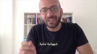 سينما بديلة Cinema Badila - Interview with Mohammad Shawky Hassan