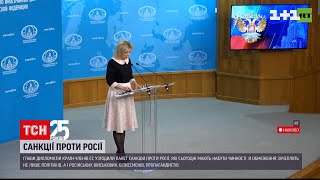 Оприлюднені імена росіян, що опиняються під санкціями Євросоюзу | ТСН 14:00