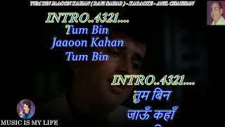 Tum Bin Jaoon Kahan Rafi Sahab Version Karaoke With Scrolling Lyrics Eng. & हिंदी